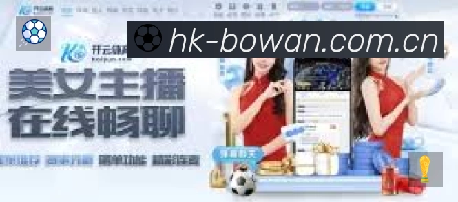 博万体育App 多场景观赛截图