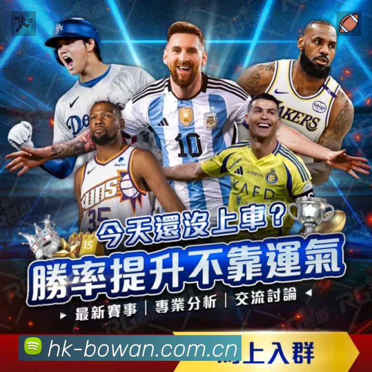 高清赛事解说