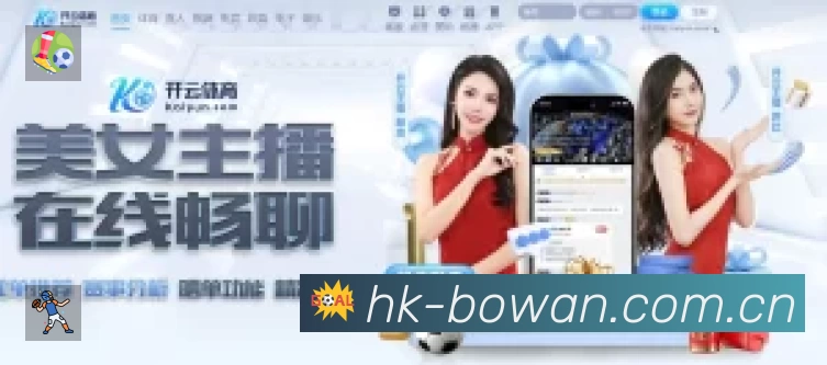 博万体育安全价值