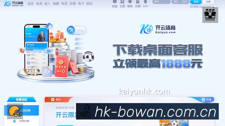 博万体育服务价值